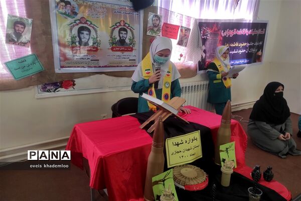 مراسم فاطمیه و شهادت سردار سلیمانی در دبستان شهیدان حجازی گلوگاه