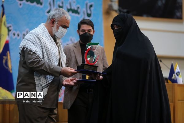 نخستین جشنواره کارمندتراز حاج قاسم سلیمانی