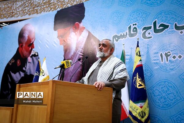 نخستین جشنواره کارمندتراز حاج قاسم سلیمانی