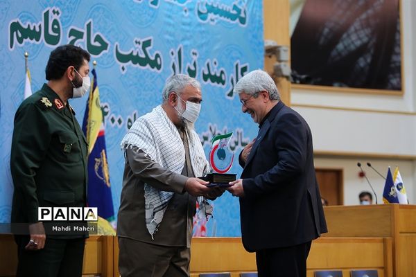 نخستین جشنواره کارمندتراز حاج قاسم سلیمانی