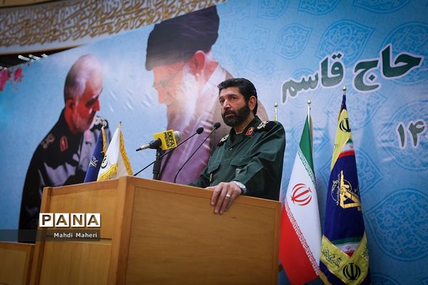 نخستین جشنواره کارمندتراز حاج قاسم سلیمانی