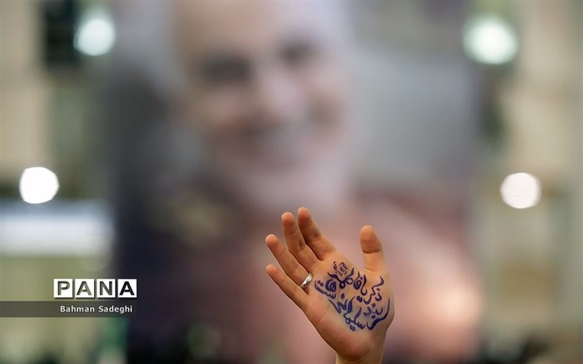 برگزاری مراسم دومین سالگردشهادت سردار سلیمانی با همت معاونت آموزش متوسطه