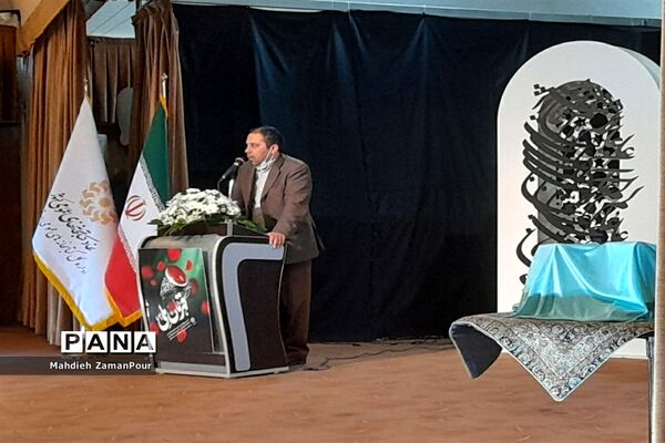 آیین رونمایی از کتاب "قهرمان ملی"