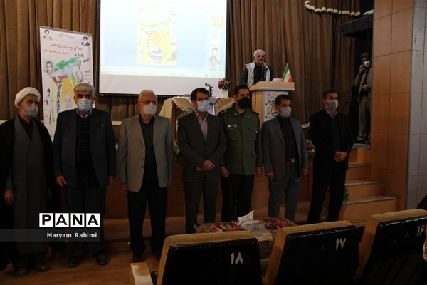 اولین یادواره شهدای تربیت‌بدنی و سلامت