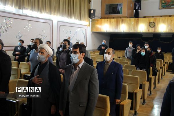 اولین یادواره شهدای تربیت‌بدنی و سلامت