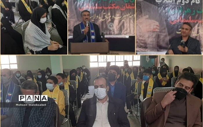 همایش گام دوم انقلاب در استان یزد برگزار شد