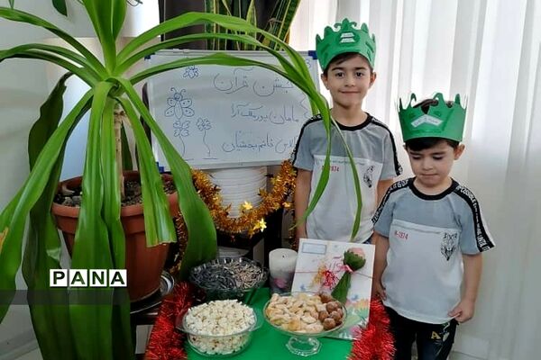 برگزاری جشن قرآن در مدارس ابتدایی آموزش و پرورش رودهن