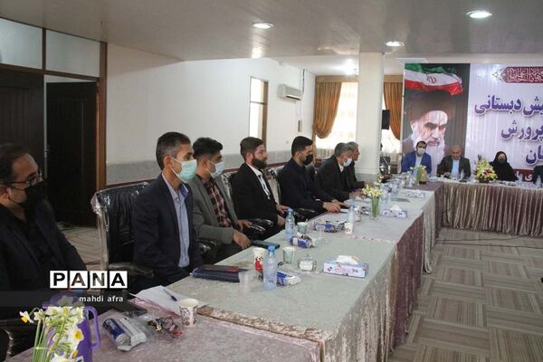 گردهمایی کارشناسان پیش دبستانی ادارات استان خوزستان