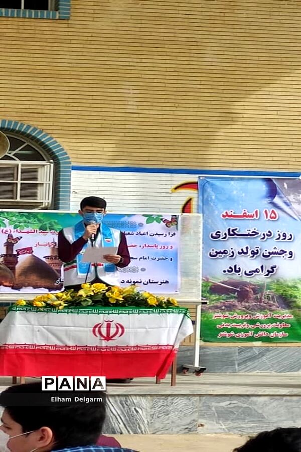 آیین درختکاری در مدارس شوشتر