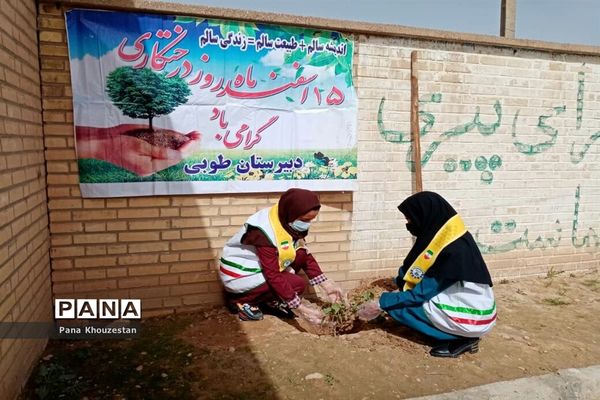 آیین گرامیداشت روز درختکاری و هفته منابع طبیعی در خوزستان