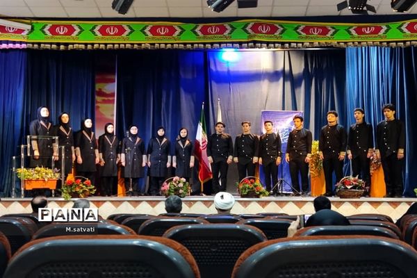 بزرگداشت هفته امور تربیتی و تربیت اسلامی در منطقه ۱۵ تهران