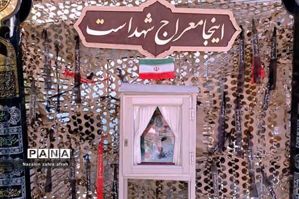 برگزاری راهیان نور مجازی رودهن در معراج الشهدا تهران