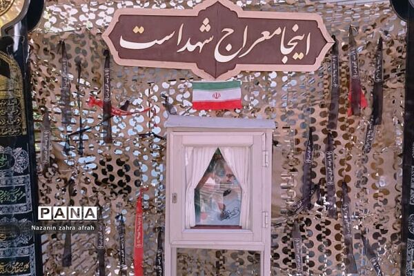 برگزاری راهیان نور مجازی رودهن در معراج الشهدا تهران
