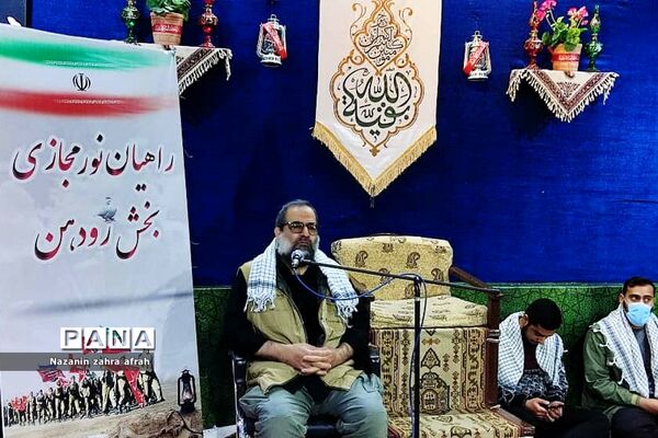 برگزاری راهیان نور مجازی رودهن در معراج الشهدا تهران