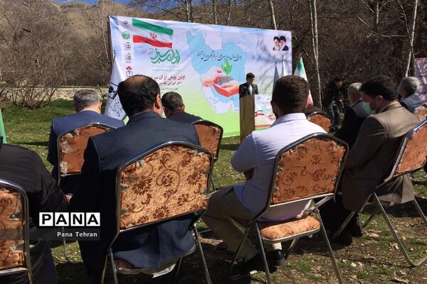 هر ایرانی یک درخت برای ایران سرسبز