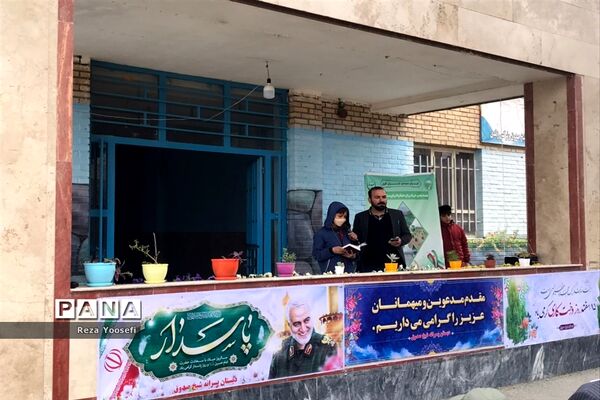 مراسم روز درختکاری در شهریار