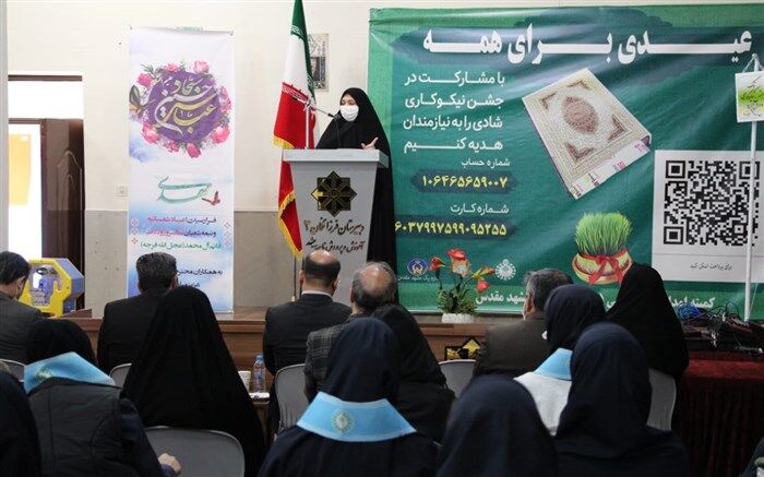 مراسم نمادین آیین جشن نیکوکاری برگزار شد