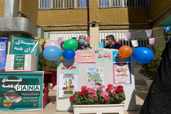 جشن نیکوکاری در مدارس منطقه ۱ تهران