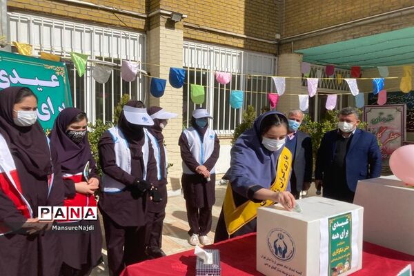 جشن نیکوکاری در مدارس منطقه ۱ تهران