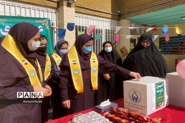 جشن نیکوکاری در مدارس منطقه ۱ تهران