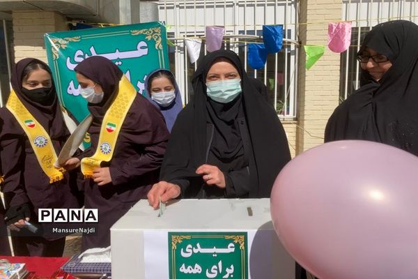 جشن نیکوکاری در مدارس منطقه ۱ تهران