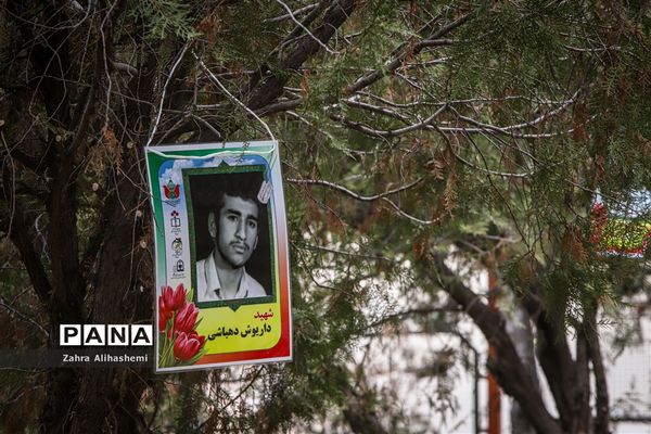 آیین روز درختکاری در اردوگاه شهید چمران تهران