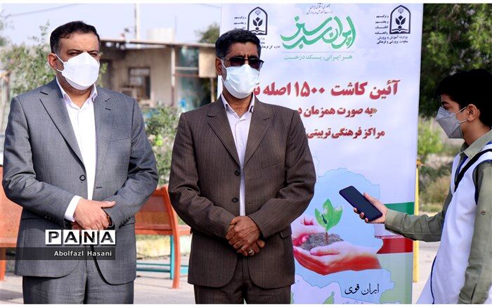 آیین کاشت ۱۵۰۰ اصله نهال در مدارس هرمزگان برگزار شد