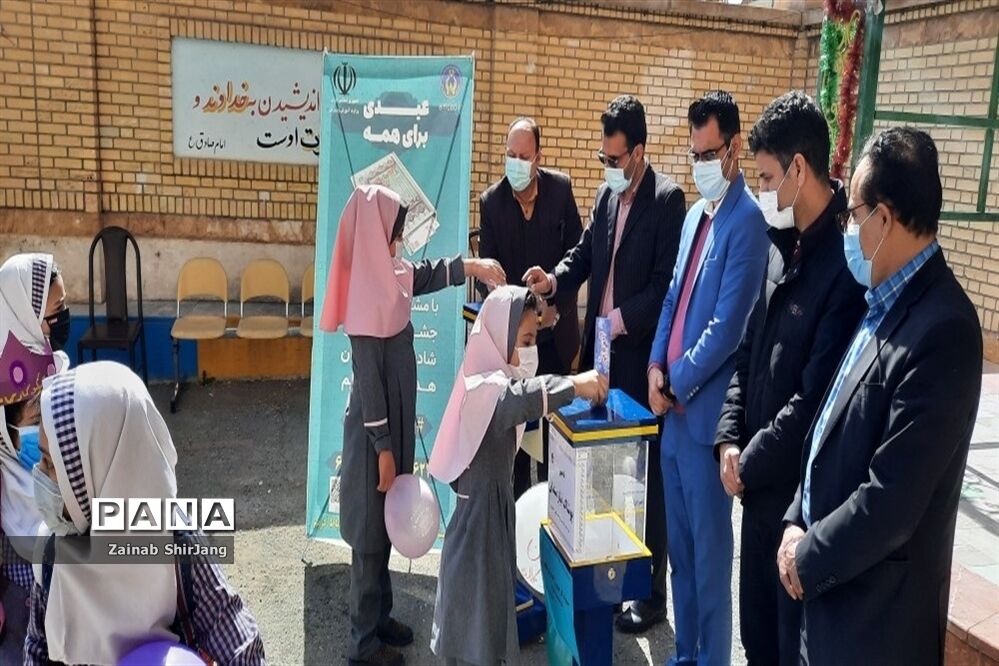 جشن نیکوکاری دبستان شهید عباس خلج شهرستان رباط‌کریم