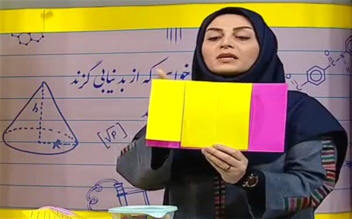 برنامه مدرسه تلویزیونی 16 اسفند