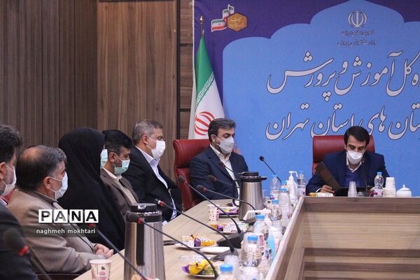 آیین معارفه سرپرست اداره‌کل آموزش و پرورش شهرستان‌های استان تهران