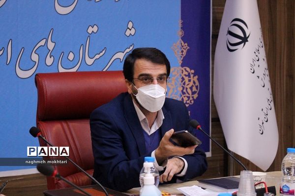 آیین معارفه سرپرست اداره‌کل آموزش و پرورش شهرستان‌های استان تهران