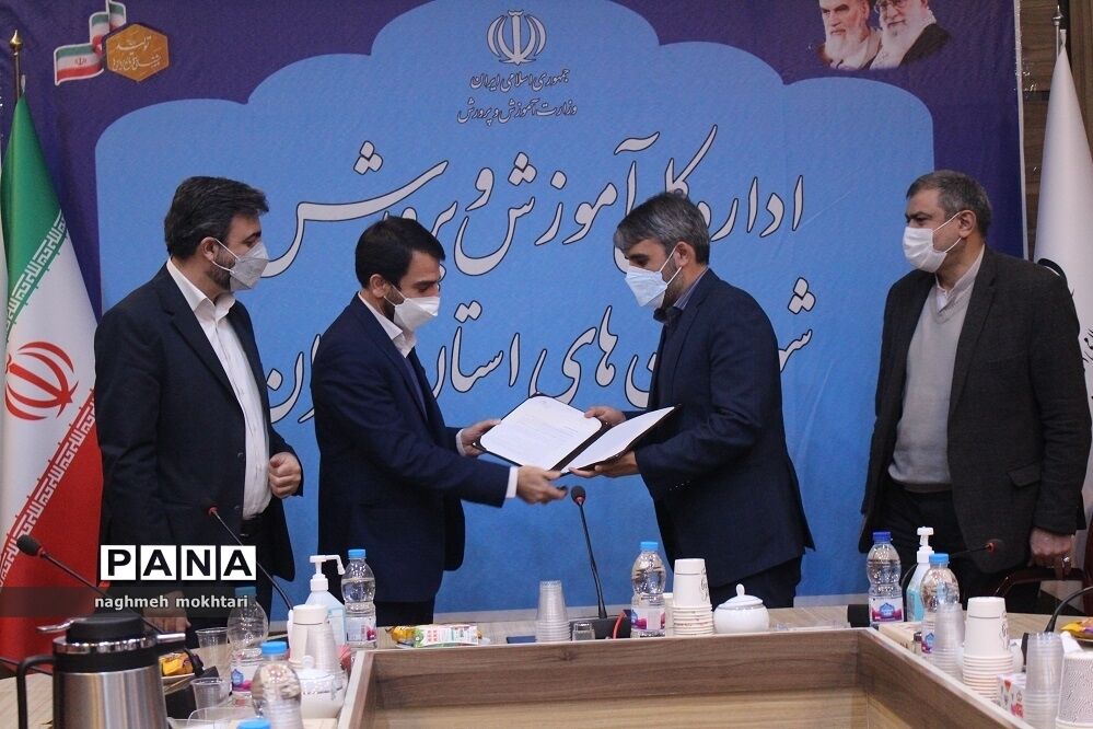 آیین معارفه سرپرست اداره‌کل آموزش و پرورش شهرستان‌های استان تهران