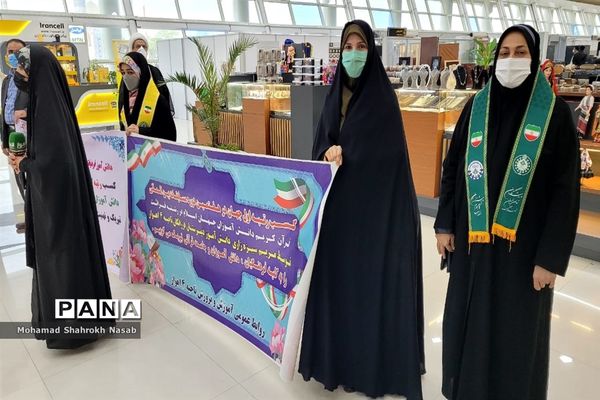 آیین استقبال از دانش‌آموز پیشتاز قرآنی جهان اسلام در اهواز