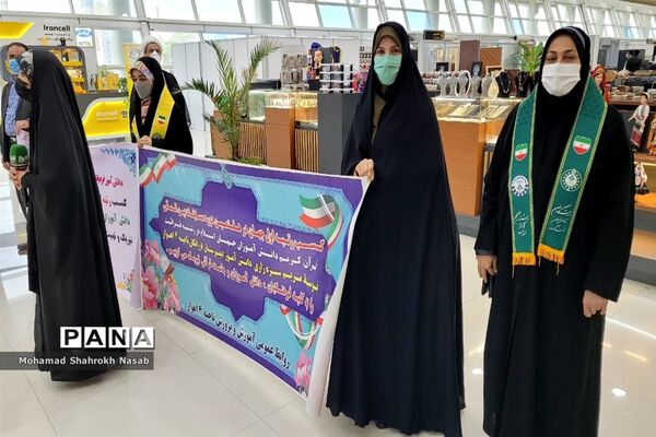 آیین استقبال از دانش‌آموز پیشتاز قرآنی جهان اسلام در اهواز