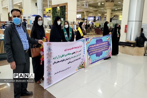 آیین استقبال از دانش‌آموز پیشتاز قرآنی جهان اسلام در اهواز