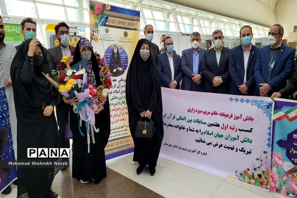 آیین استقبال از دانش‌آموز پیشتاز قرآنی جهان اسلام در اهواز