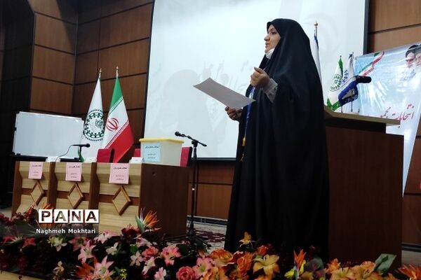 انتخابات مجمع مربیان سازمان دانش‌آموزی شهرستان‌های استان تهران