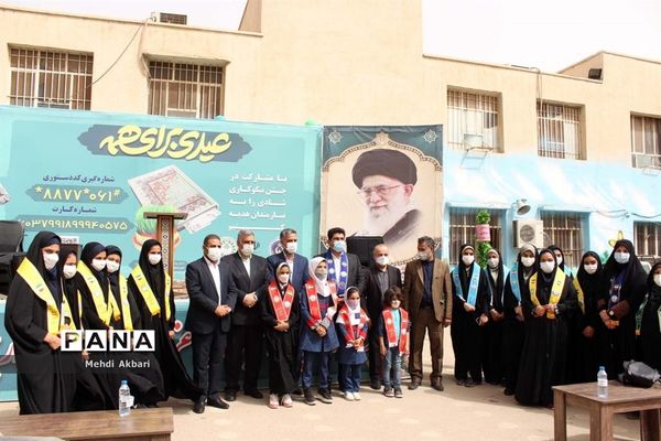 آیین استانی جشن نیکوکاری در ناحیه 4 اهواز