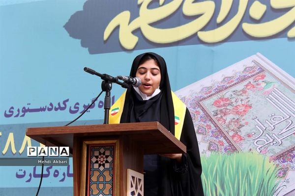 آیین استانی جشن نیکوکاری در ناحیه 4 اهواز