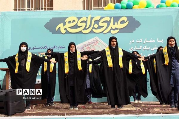 آیین استانی جشن نیکوکاری در ناحیه 4 اهواز