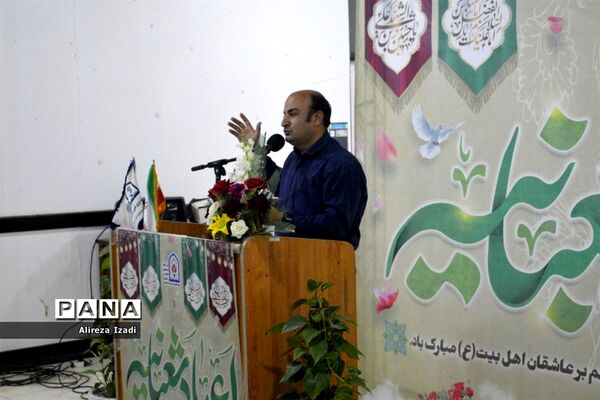 مراسم جشن اعیاد شعبانیه در اداره‌کل آموزش و پرورش استان بوشهر