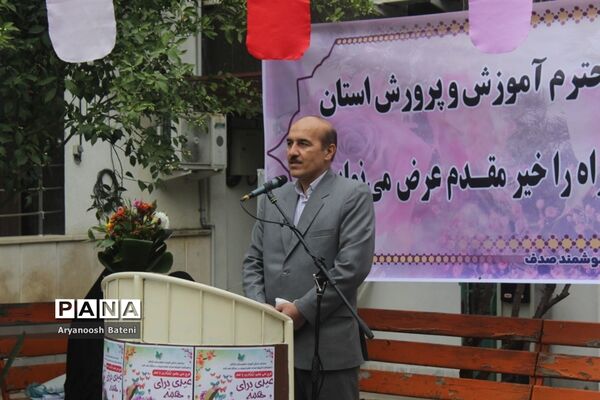 جشن نیکوکاری در گلستان