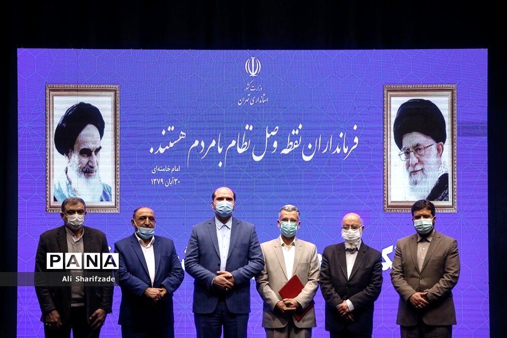 آیین تکریم و معارفه فرماندار شهرستان تهران