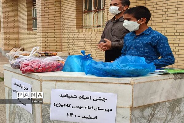 برگزاری جشن‌های اعیاد شعبانیه در مدارس شادگان