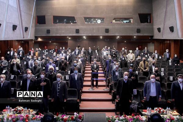 همایش الزامات راهکارهای تولید، مانع زدایی و پشتیبانی مسکن