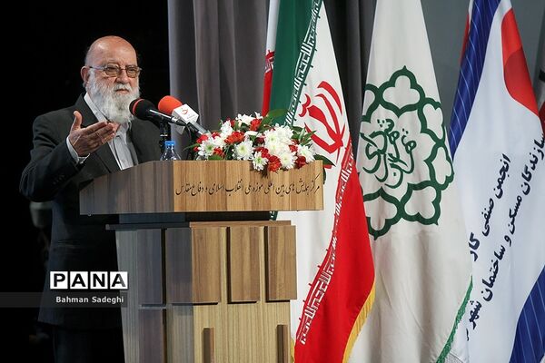 همایش الزامات راهکارهای تولید، مانع زدایی و پشتیبانی مسکن