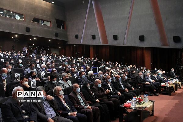 همایش الزامات راهکارهای تولید، مانع زدایی و پشتیبانی مسکن