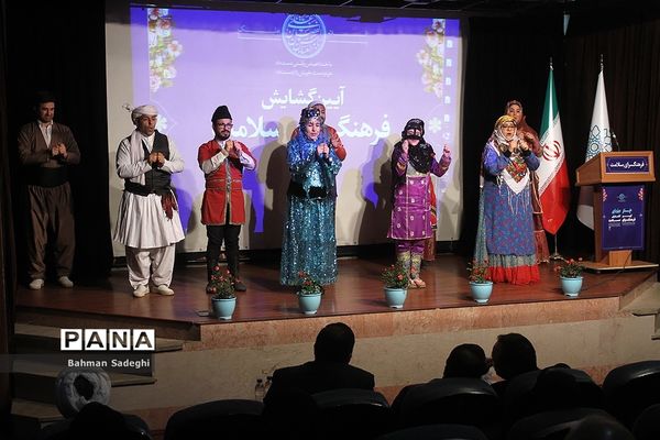 آیین گشایش فرهنگسرای سلامت