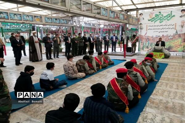 افتتاحیه راهیان نور مجازی دانش‌آموزی استان قم