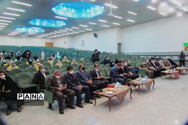 روز درختکاری در اصفهان